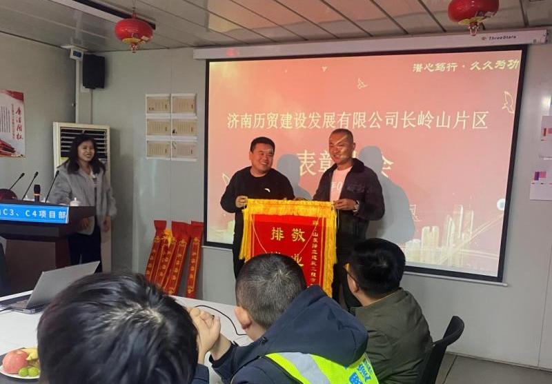 【喜報(bào)】敬業(yè)正直擔(dān)使命，排憂(yōu)解難顯擔(dān)當(dāng)--擇立建筑再獲甲方高度認(rèn)可